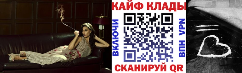 Наркотические вещества Кондрово Альфа ПВП  Лсд 25  Меф мяу мяу  Марихуана  ГАШ  Кокаин 