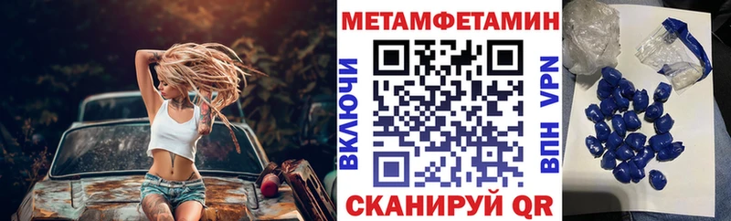 АМФЕТАМИН VHQ  Кондрово 