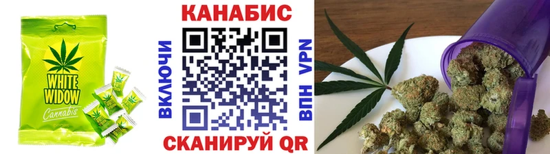 Cannafood марихуана  Кондрово 