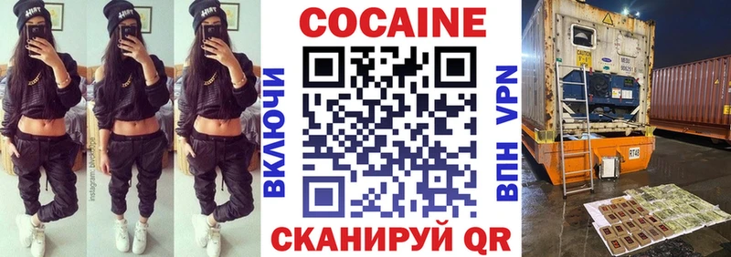 ОМГ ОМГ ТОР  где купить наркоту  Кондрово  КОКАИН 99% 