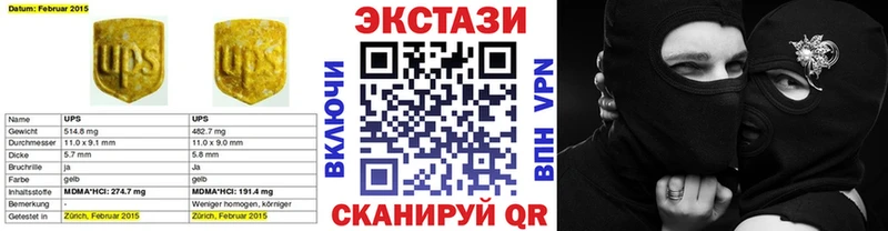 Ecstasy таблы  где найти наркотики  Кондрово 