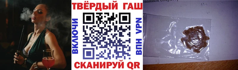 Гашиш Cannabis  где продают наркотики  Кондрово 