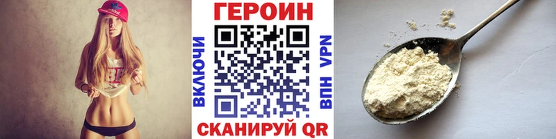 купить  цена  Кондрово  Героин афганец 