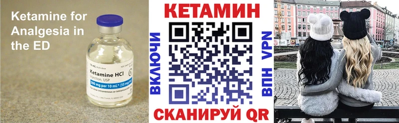 ссылка на мегу ССЫЛКА  продажа наркотиков  Кондрово  КЕТАМИН VHQ 