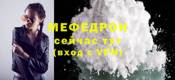 гидра Нея