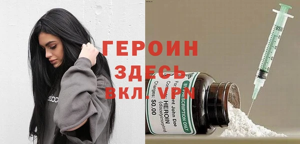 мескалин Ветлуга