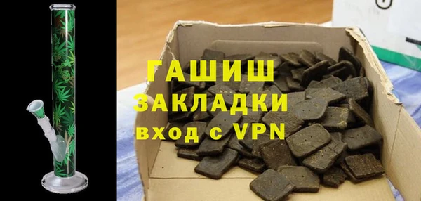 мефедрон VHQ Нефтегорск
