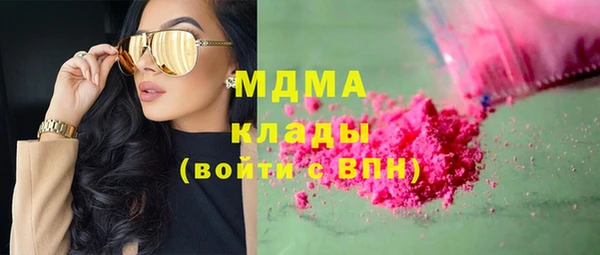мефедрон VHQ Нефтегорск