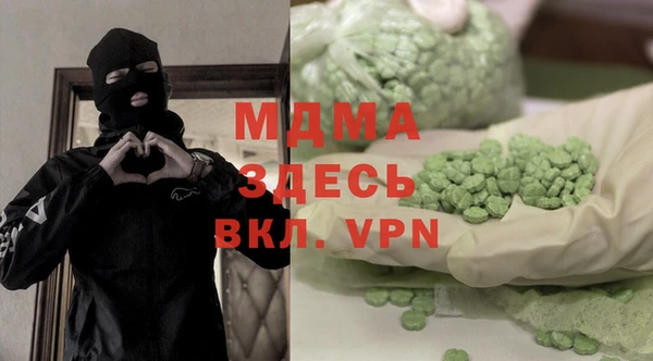 гидра Нея