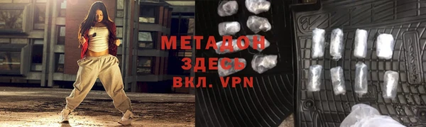 гидра Нея
