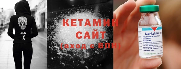 гидра Нея