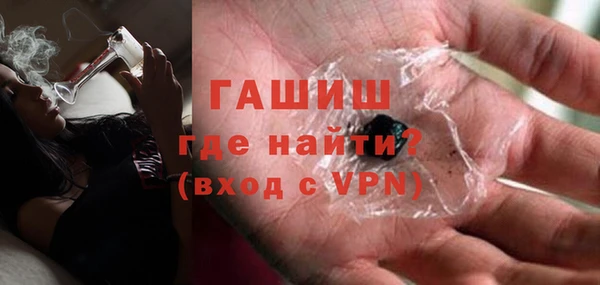 мефедрон VHQ Нефтегорск