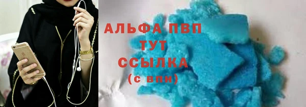 марки nbome Нефтекумск