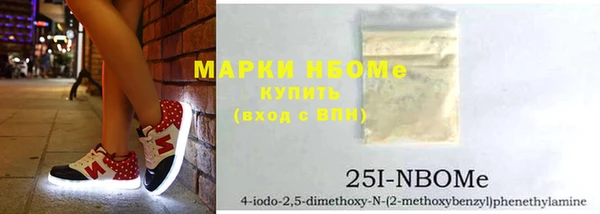 марки nbome Нефтекумск