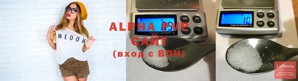 мефедрон VHQ Нефтегорск
