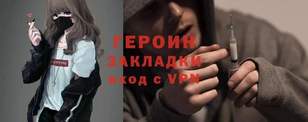 гидра Нея