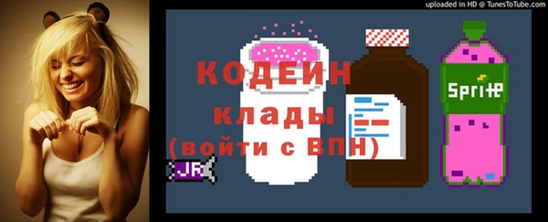 мефедрон VHQ Нефтегорск