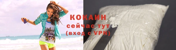 мефедрон VHQ Нефтегорск
