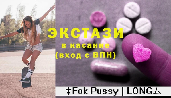 гидра Валдай