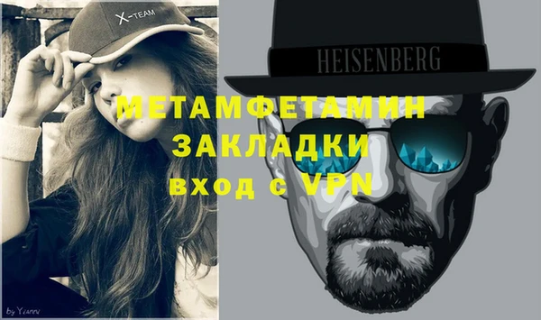 мефедрон VHQ Нефтегорск
