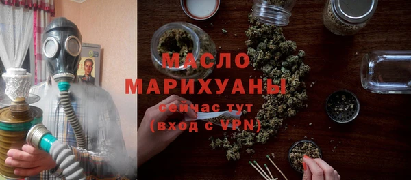 мефедрон VHQ Нефтегорск