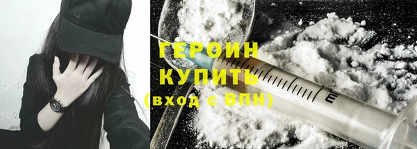 мефедрон VHQ Нефтегорск