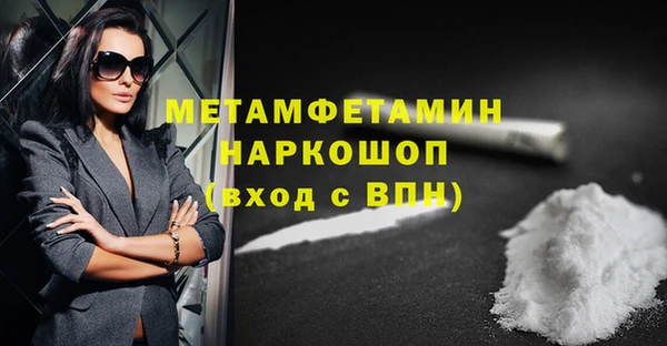 гидра Нея