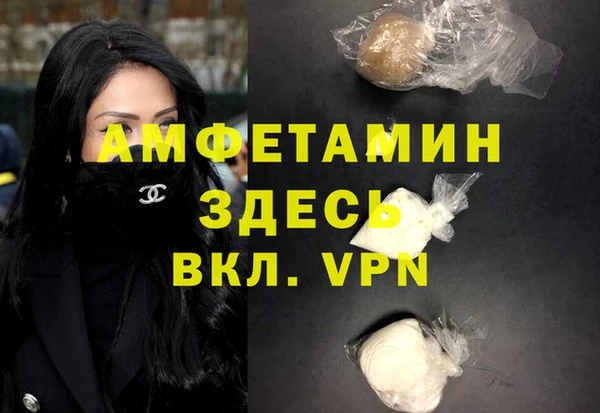 марки nbome Нефтекумск