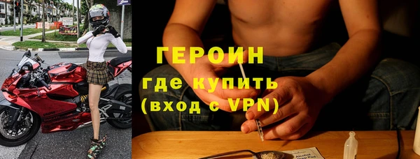 мефедрон VHQ Нефтегорск