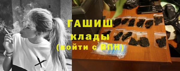 марки nbome Нефтекумск