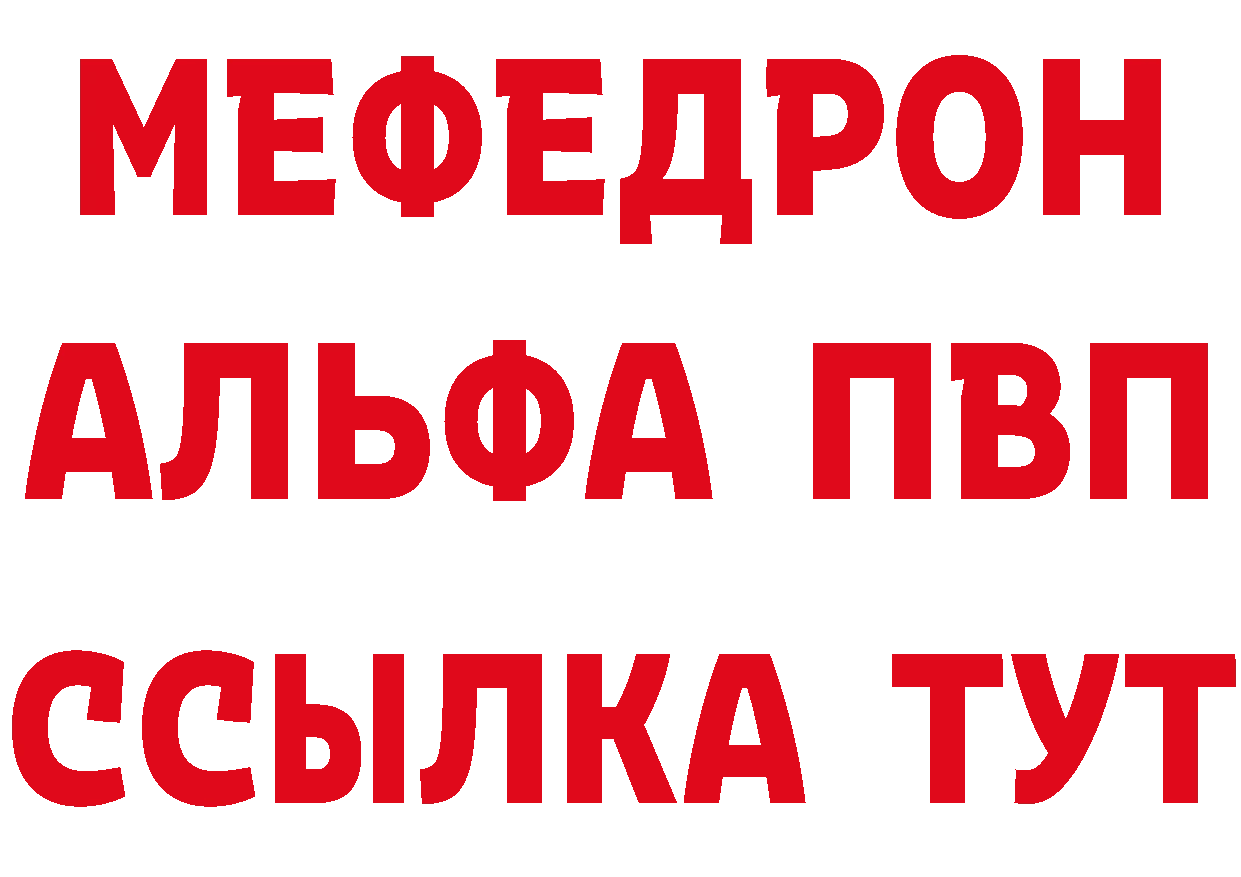 Бутират бутик ТОР маркетплейс hydra Кондрово