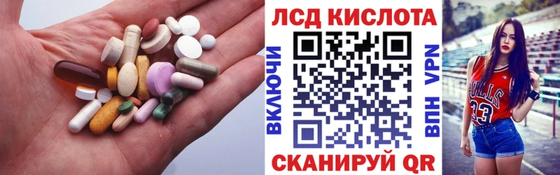 наркотики  Кондрово  LSD-25 экстази кислота 