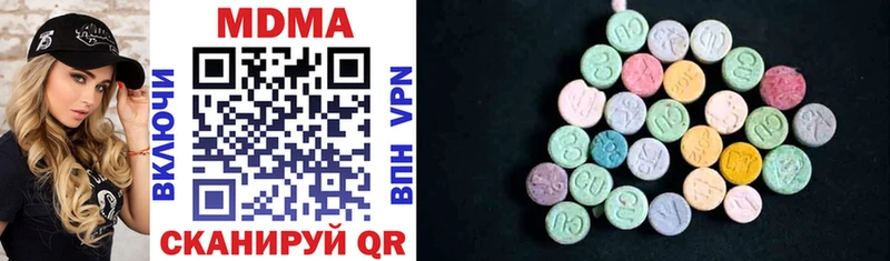 MDMA Molly Кондрово