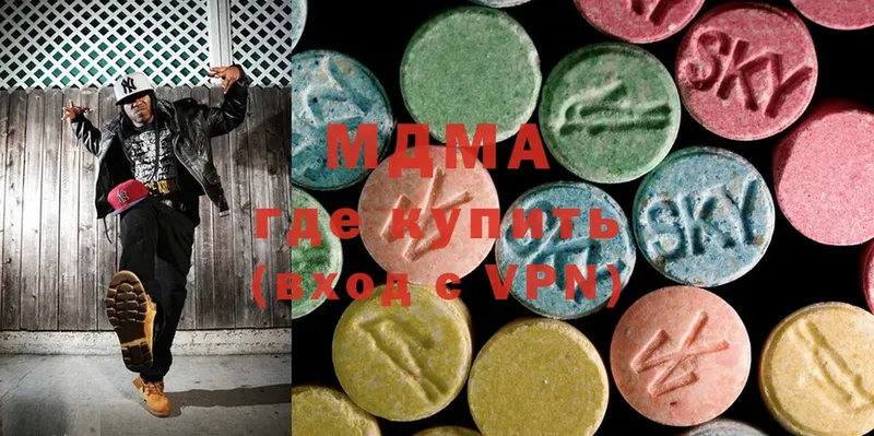 MDMA кристаллы  Кондрово 