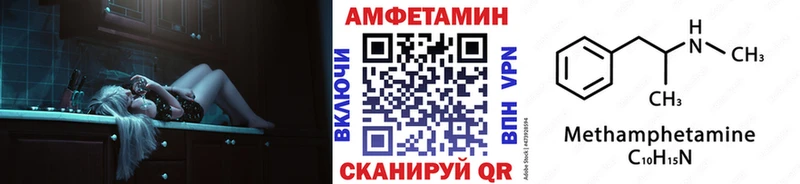 Первитин Декстрометамфетамин 99.9%  darknet наркотические препараты  Кондрово  что такое  