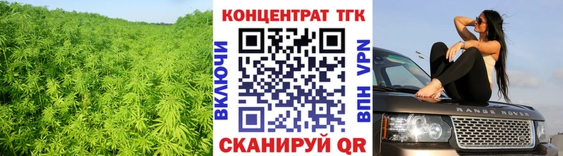 ТГК вейп с тгк  мега зеркало  нарко площадка как зайти  Кондрово 