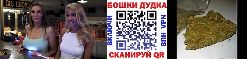 Каннабис White Widow  что такое   Кондрово 