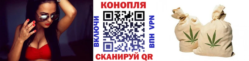Канабис Bruce Banner Кондрово